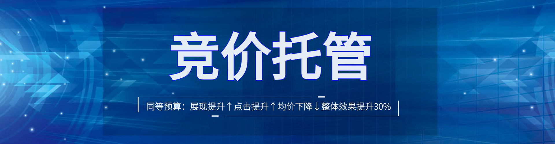 大荔百度信息流