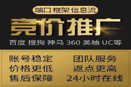 谷歌竞价案例：中小企业广告投放实战