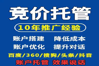 SEM竞价案例：如何实现精准广告投放