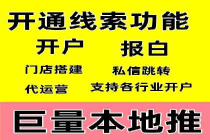 百度推广竞价案例：关键词优化与效果分析